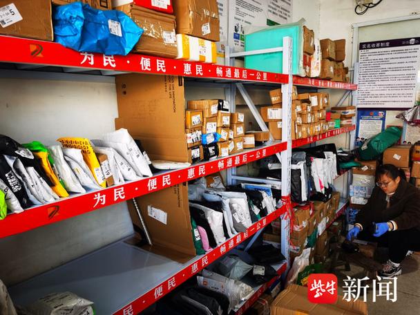 镇级农村物流服务站 打通乡村物流“最后一公里”的关键枢纽