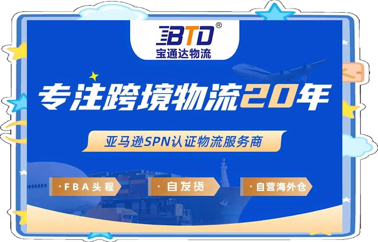 美国邮政与UPS调整邮资，物流业面临新变化