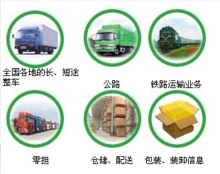 成都到广西防城港物流货运专线——连接西南与沿海的高效物流通道
